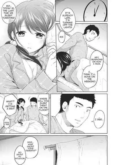 1LDK+JK Ikinari Doukyo? Micchaku!? Hatsu Ecchi!!? Ch. 1-26