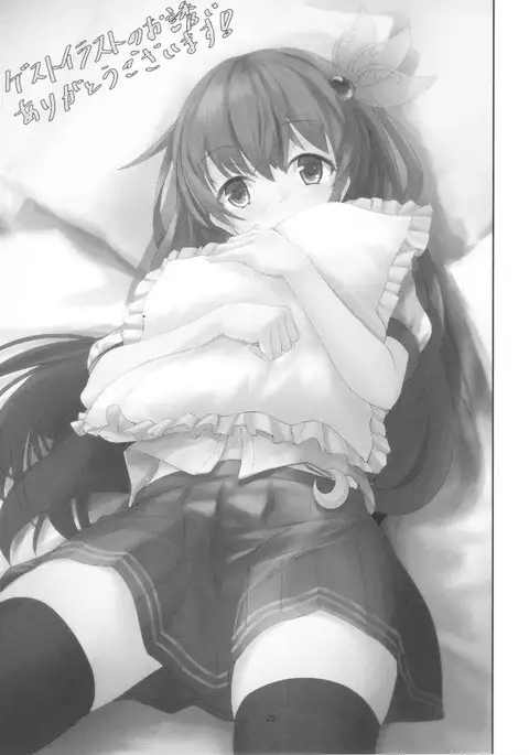 Keikoku no Kisaragi 3 Youto Dame ni Nacchau Kisaragi-chan