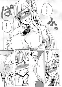 [Z-FRONT (Kagato)] Zetsurin Kei Aijinbu (Boku wa Tomodachi ga Sukunai) [Digital]