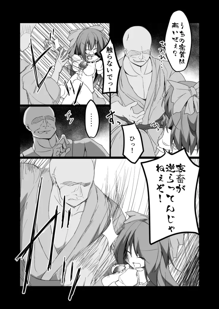 ドキドキ！赤ちゃんパニック！？