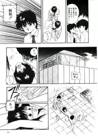 [Kazusa Shima] Magical Package