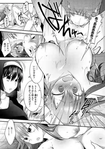 [Mori Guruta] Kochokocho Pakopako Bikunbikun - tickle tickle ecstasy!!!! [Digital]