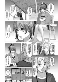 [Ryoh-zoh] Rarefure Ch. 1-13 [Chinese] [粵語]