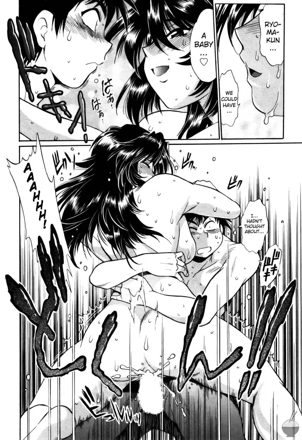 Ring x Mama Round 24