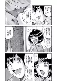 WEB Bazooka Vol.21 [Digital]