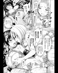 [Rusty Soul, Alto Seneka] Curse Eater Juso Kuraishi Ch. 1-7