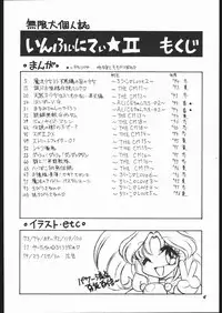 (C53) [Mugen Honpo (Mugendai)] Infinity II (Various)