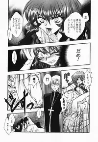 [Kageyama Yuta] Accent