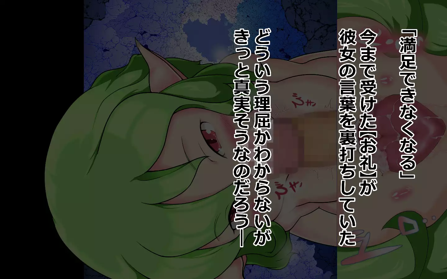 Chōzetsu Erufu-san no yawaraka o kuchi de shibora retai!