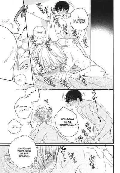 Mayou Inu, Sasou Neko