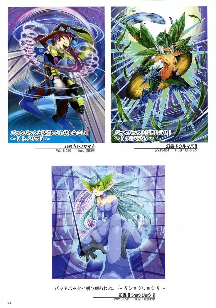 WIXOSS ART Material V