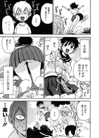 COMIC Megastore 2008-10