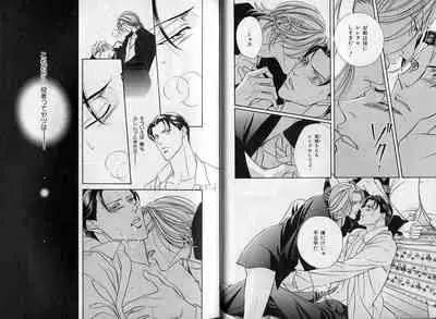 B-BOY Zips 08 乱交RANKO特集