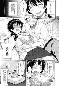 [Homunculus] Hajirai Break