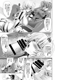 [Kawaraya Honpo (Kawaraya A-ta)] MASTER & SLAVE:II Kiss & Milk (Neon Genesis Evangelion) [Digital]