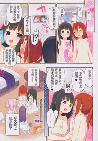 (C93) [Homuraya★Pleiades (Homura Subaru)] Watashi ga Soap Shite Ageru[Chinese][NT个人汉化]