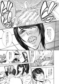 [Shijima Yukio] Taishi