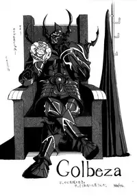 (COMIC1☆02) [YO-METDO (Various)] Aishite Ii Desu Tomo (Final Fantasy IV)