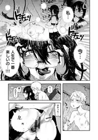 [Survival Knife] Sei ZONE [digital]