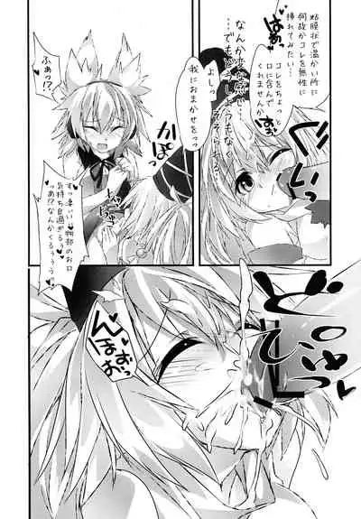 Gensoukyou no Futanari-tachi Ni