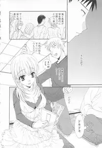 [Kurokawa Mio] Maniac Lovers