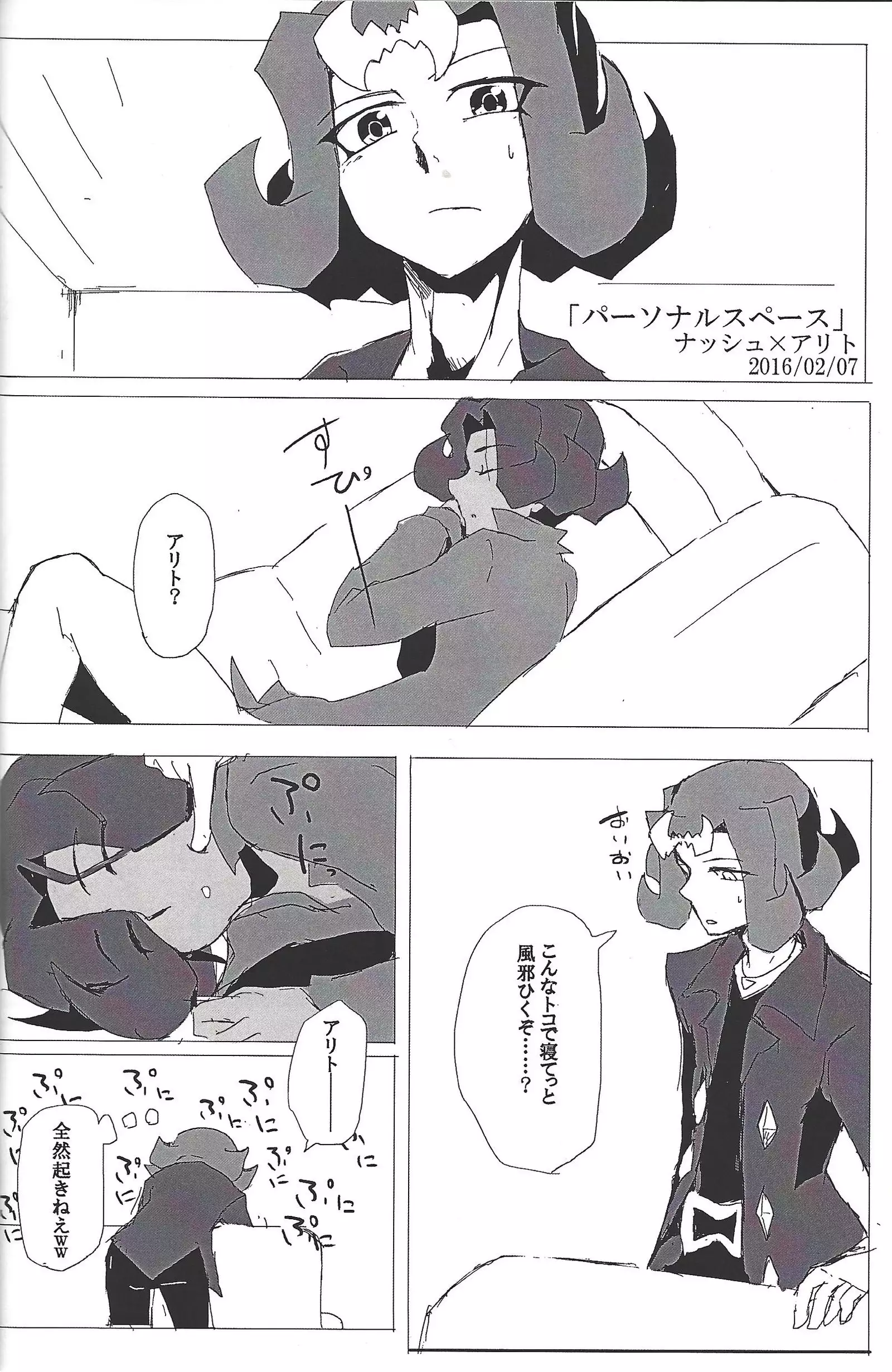 ALL stars In TOrridiy