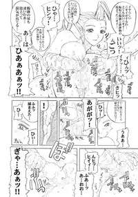 [Pretty Dolls] PULP Soushuuhen 2 (Street Figher)