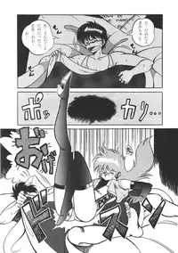 [Studio Retake (Various)] PAPIIT Vol.2