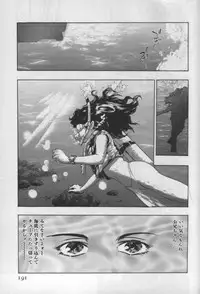 [Onikubo Hirohisa] Mehyou | Female Panther Volume 1