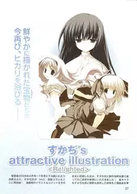 [Makura] √MAKURA ～ Route of MAKURA ～