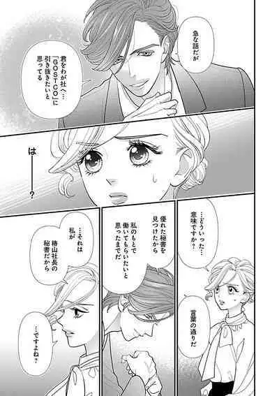 Renai LoveMax 2023-06