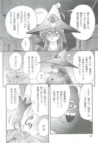 [Kamitou Masaki] Seirei Tokusou Fairy Saber W Kegareta Rashin