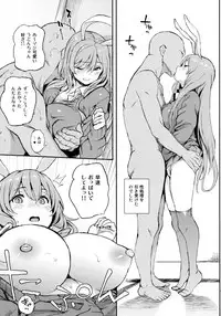 (Reitaisai 15) [Satellites (Satetsu)] Udonge, Ucchaimashita. (Touhou Project)