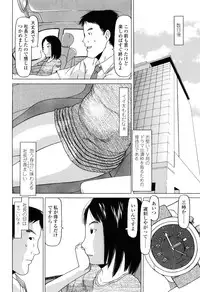 [EB110SS] Imadokikko