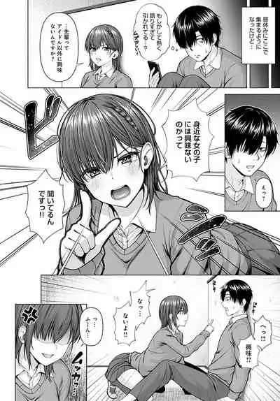 COMIC Anthurium 2022-05 [Digital]