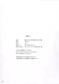 (C86) [MTSP (Jin)] Tachibana-san-chi no Dansei Jijou Matome Ban [Incomplete]