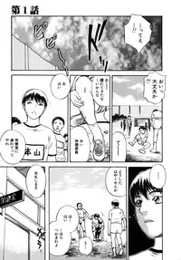 [Tenjiku Rounin] LOST 1