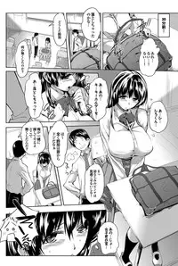 COMIC Purumelo 2012-08 [Digital]