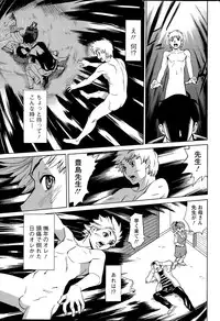 Action Pizazz DX 2015-07