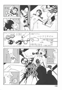 [Kago Shintarou] Black Theater Obaa-chan ga Shitai Kusai yo