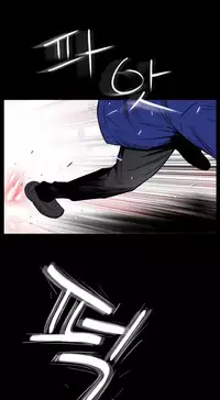 Missing Ch.1-14 (English) (Ongoing)