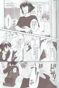 [Various] Melt to Violet (Yu-Gi-Oh! GX)