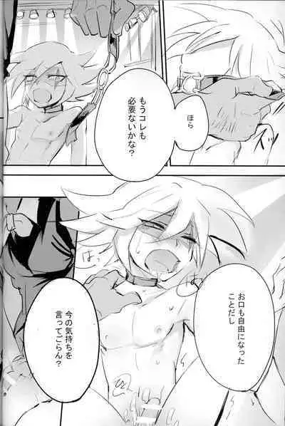 Kaitou Miracle Showtime!!