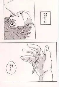 (Zenkai Cadence 6) [KAKU-NI (Haginosuke)] Mechakucha ni Aishitainda. (Yowamushi Pedal)