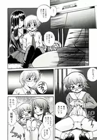 [Akiyama Kenta] Reload !!