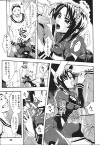 [Tokisana] Limit Break