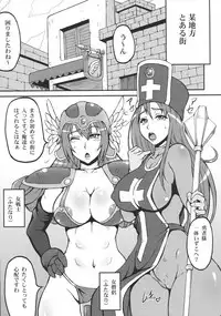 (C95) [Motsu Ryouri (Motsu)] Tousou (Dragon Quest III)