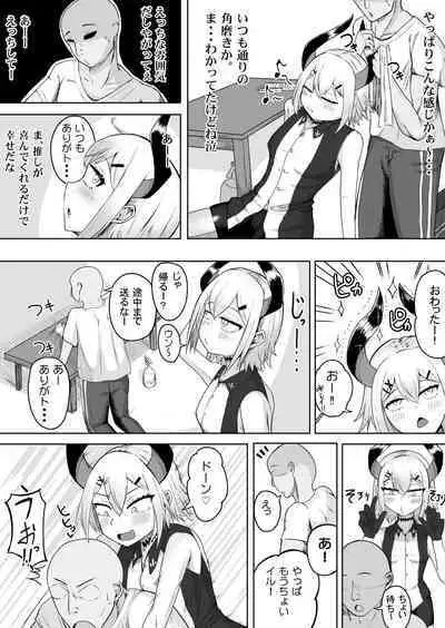 Levi-chan to suru Hanashi