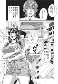 [DON Shigeru] Injuurou -Himitsu Circle no Jukujo-tachi-