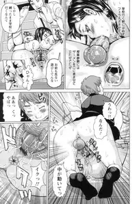 [Kira Hiroyoshi] Daihyoo Torishimariyaku Mazo (Representative Director M)